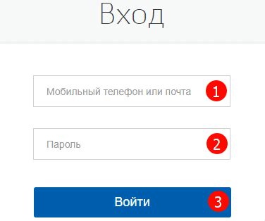 ПгуМосРу Личный кабинет Портал государственных услуг